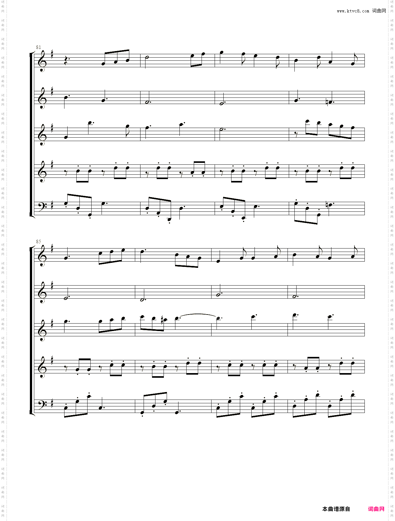 小提琴谱：Folk Dance 电影《假如爱有天意》插曲弦乐五重奏