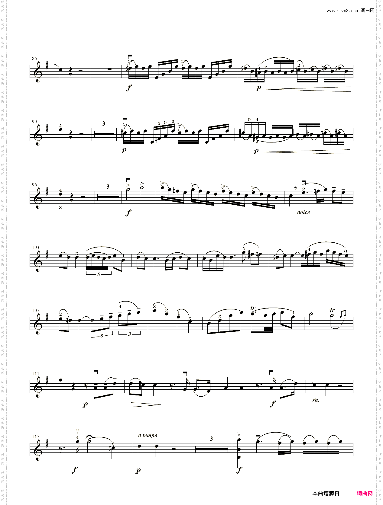 小提琴谱：9、第八级【协奏曲】1·G大调第三协奏曲第一乐章【莫扎特】-中国音乐学院小提琴考级