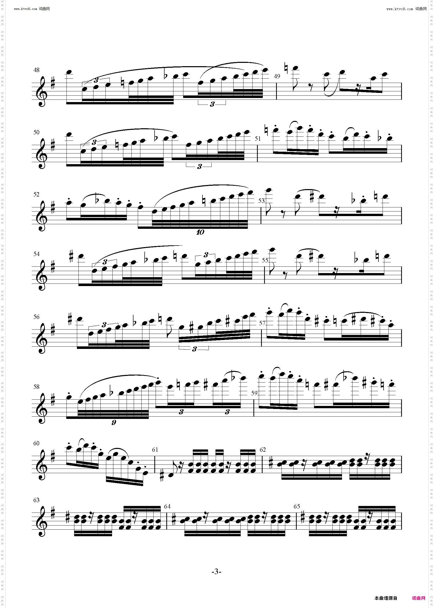 王子与奥吉塔双人舞_主旋律五线谱