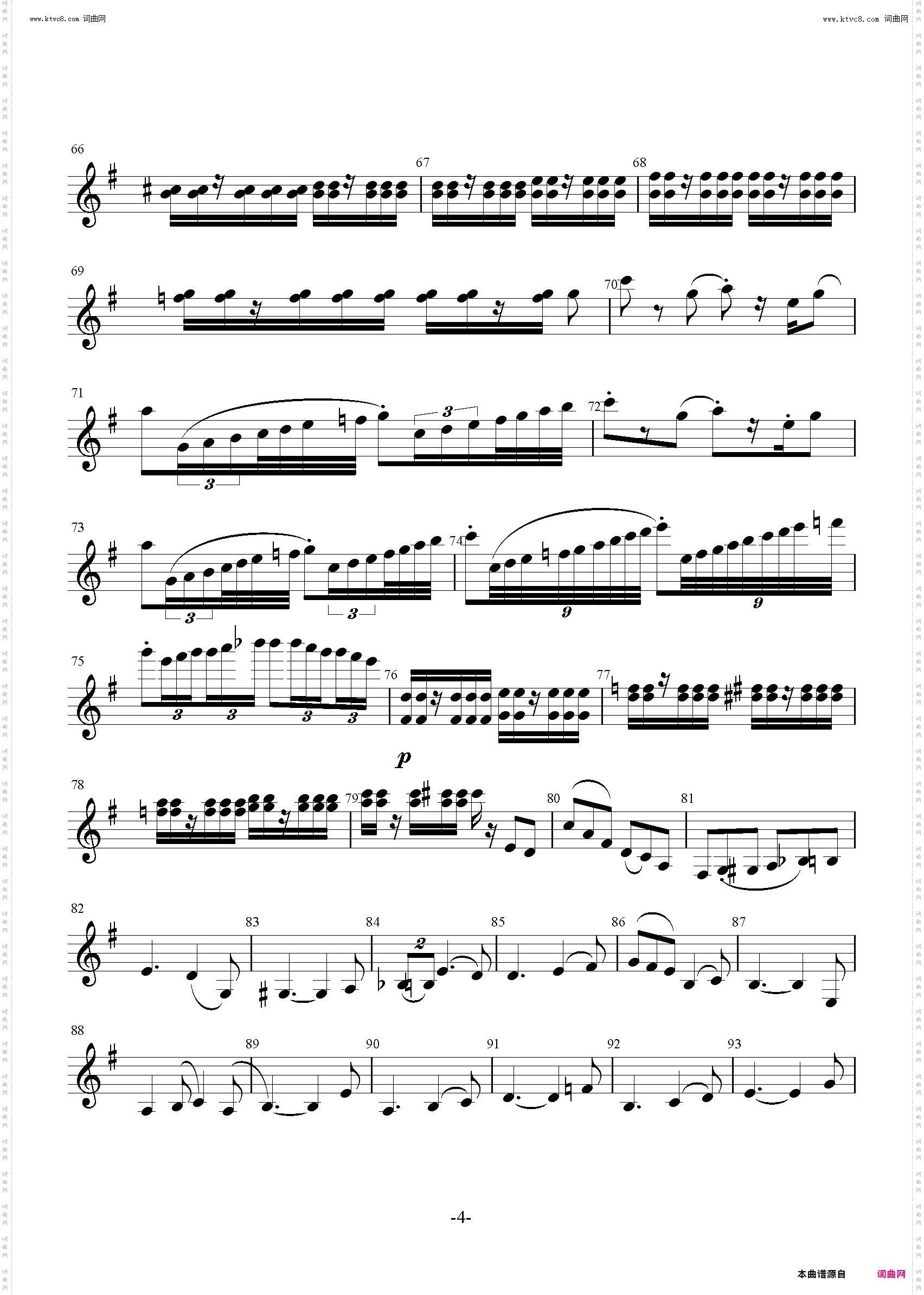 王子与奥吉塔双人舞_主旋律五线谱