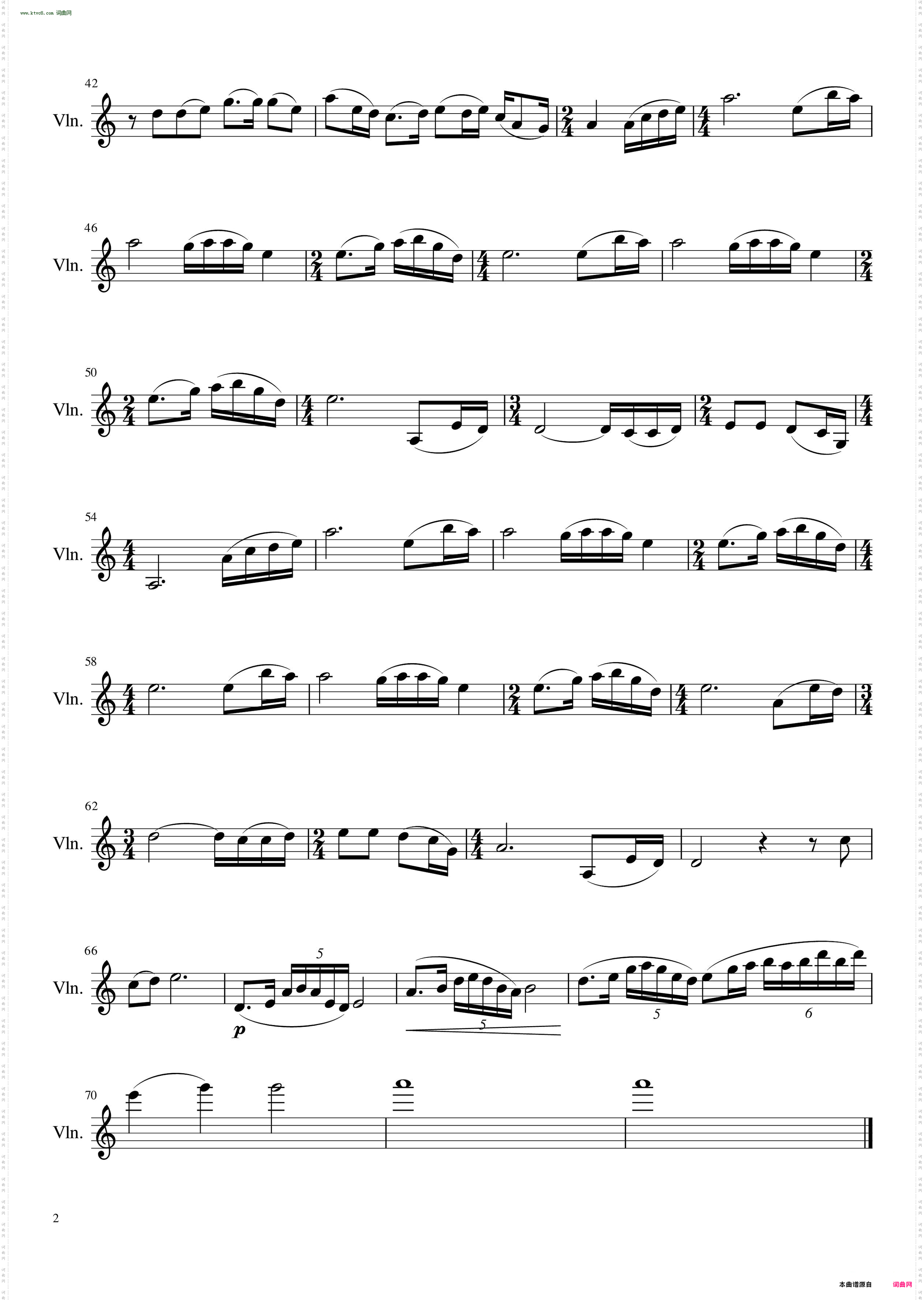 青藏高原_小提琴