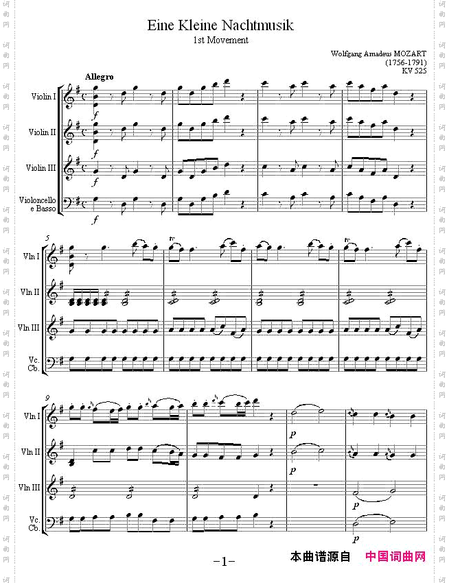 EinekleineNachtmusik1stMovementK.525总谱_Eine kleine Nachtmusik 1st Movement K.525总谱