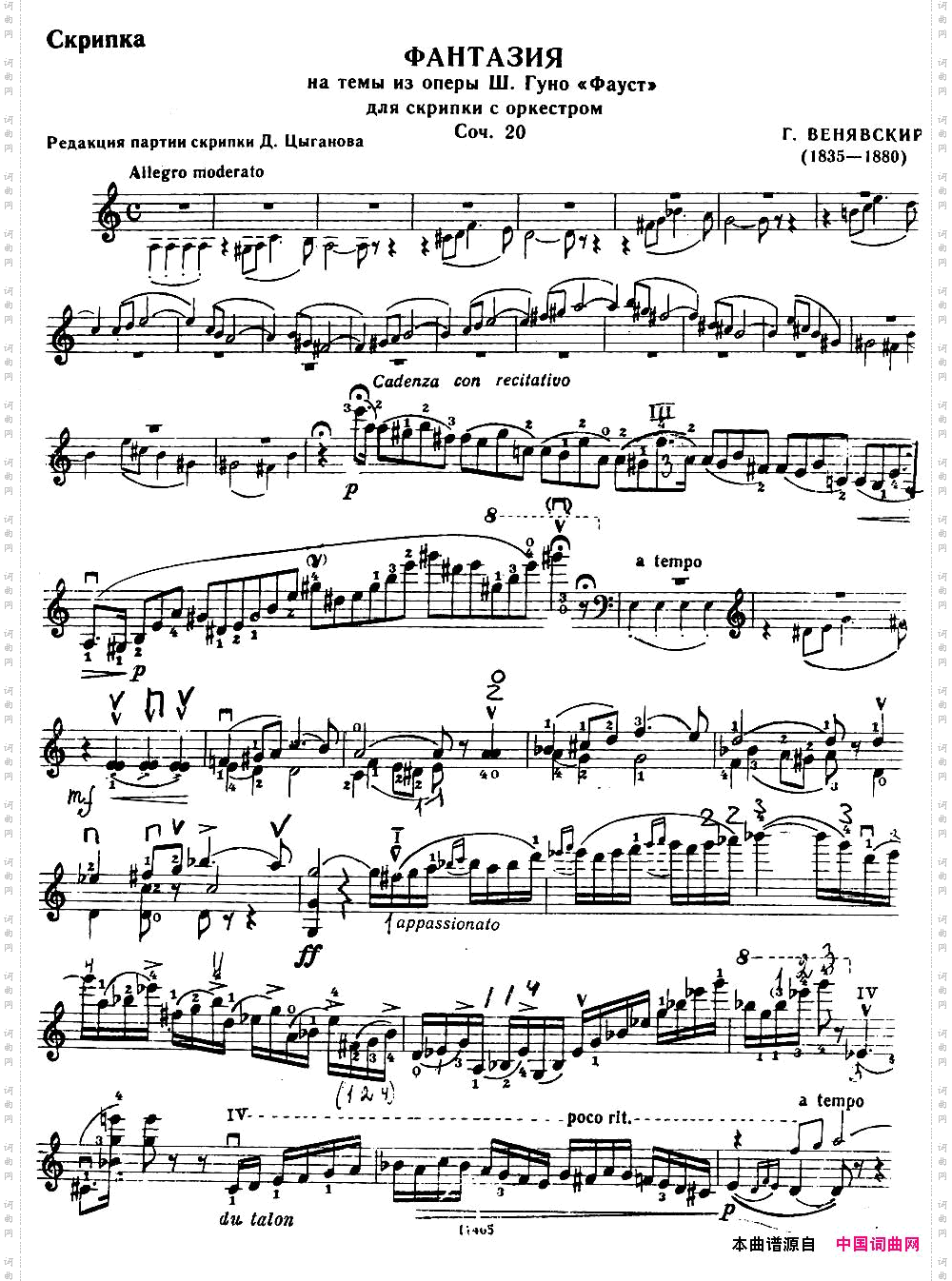 D大调波洛奈兹舞曲