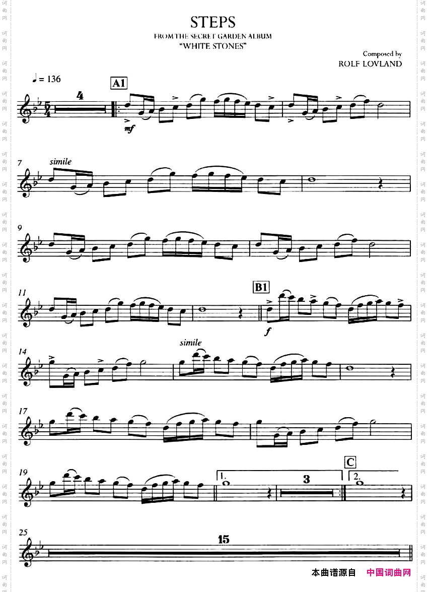 STEPS步伐、选自《神秘园》系列