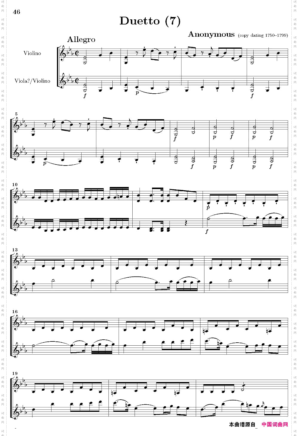 Duetto7二重奏_Duetto 7二重奏
