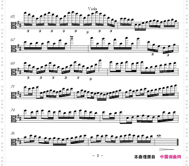 CanonRock卡农摇滚中提琴