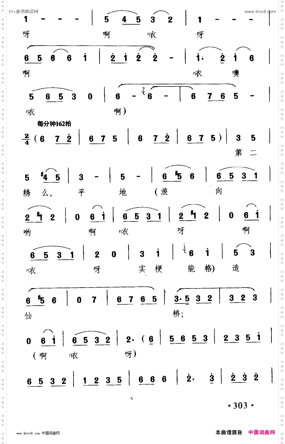 [沪剧]十绣一《绣荷包》选段