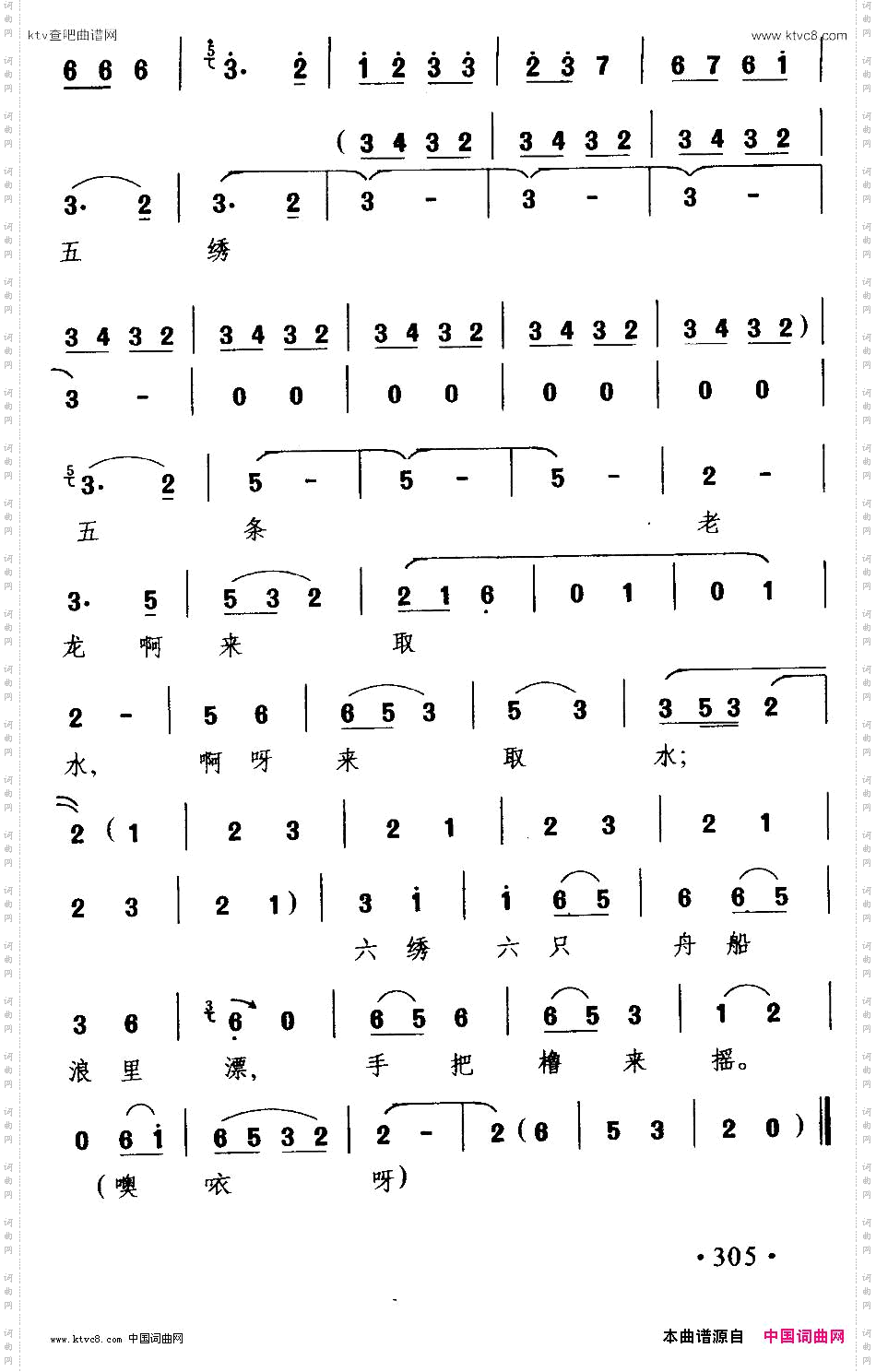 [沪剧]十绣一《绣荷包》选段