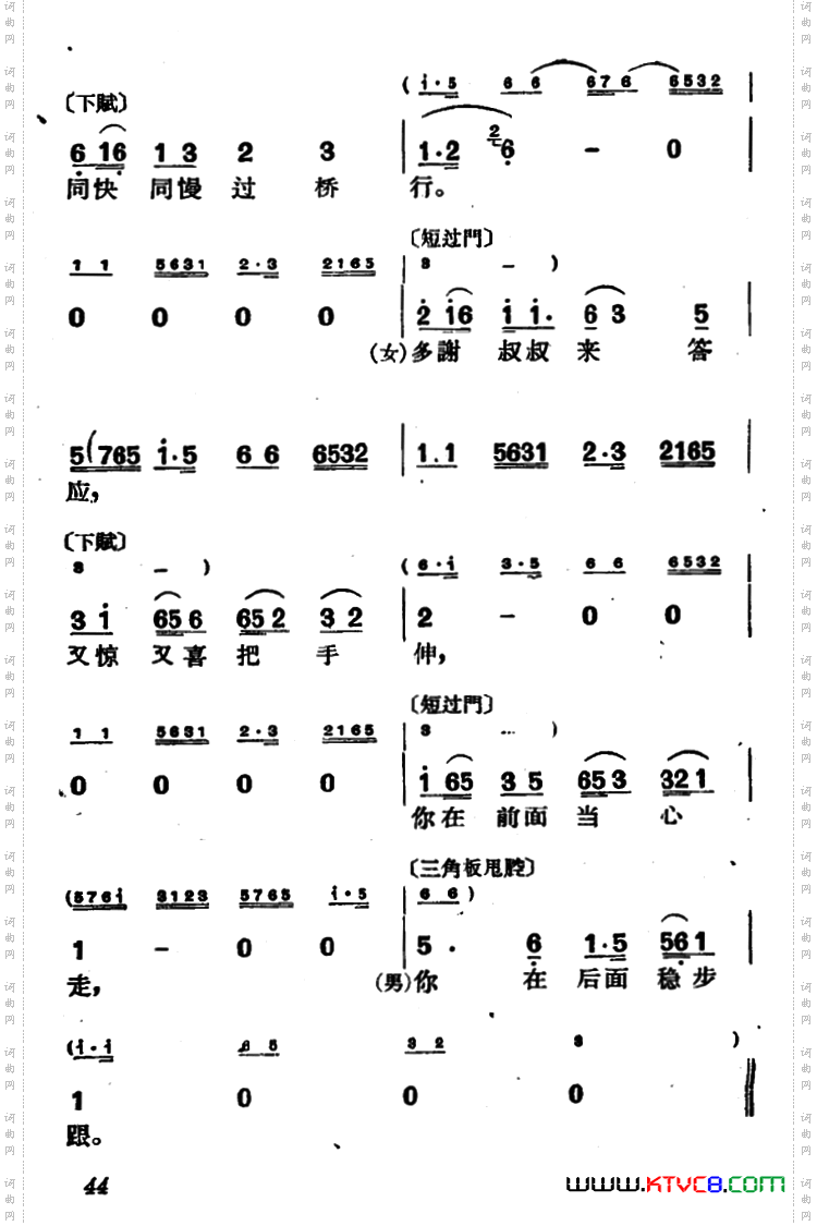 [沪剧]今日本是清明节《庵堂相会》选段