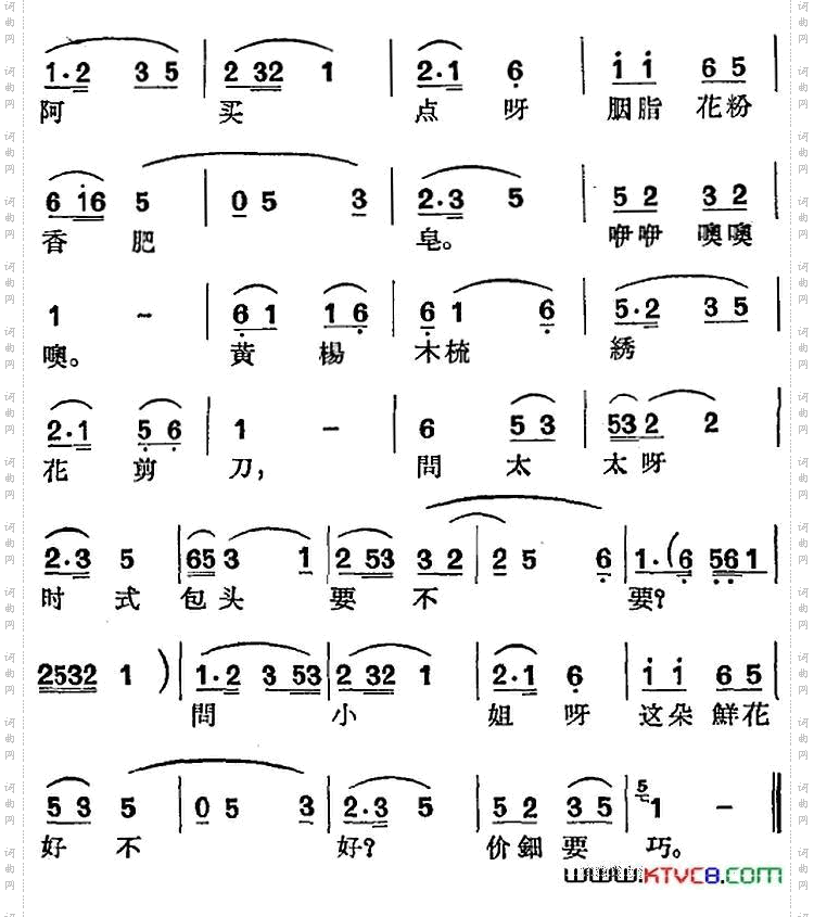 [沪剧曲调]寄生草选自《连环记》