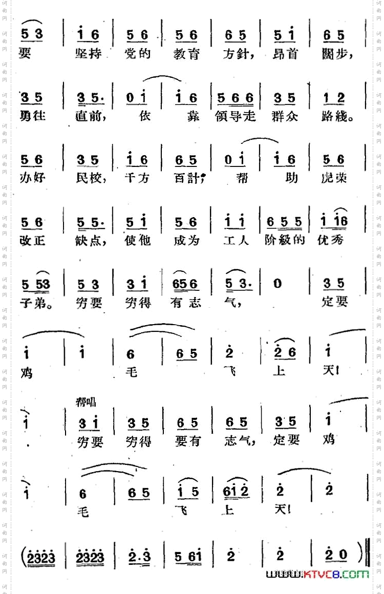 [沪剧曲调]快流水二选自《鸡毛飞上天》