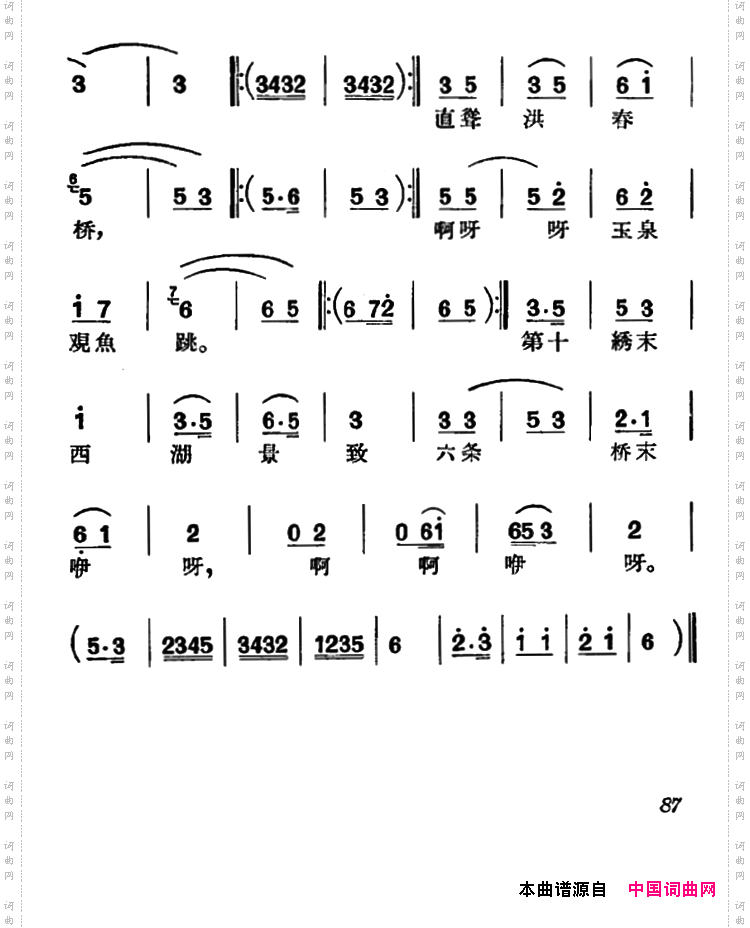 [沪剧]绣者念《绣荷包》选段、绣腔