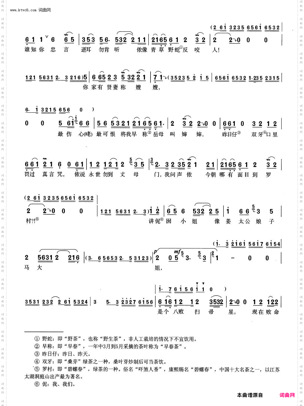 责婿_【沪剧】34选自《陆雅臣卖娘子》