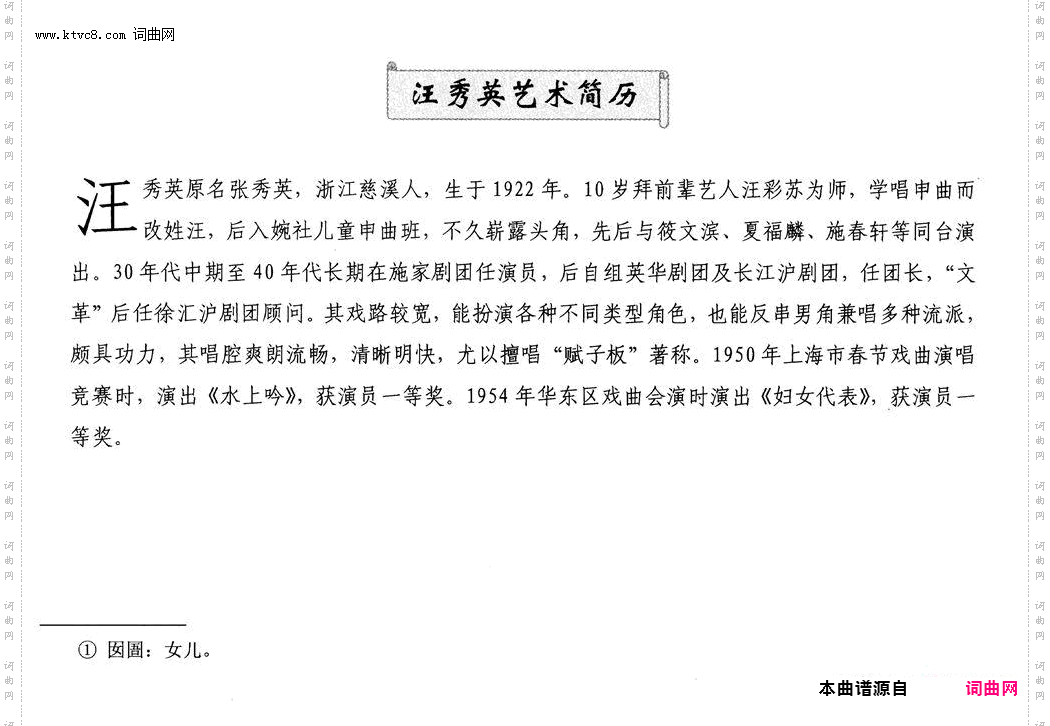 责婿_【沪剧】34选自《陆雅臣卖娘子》