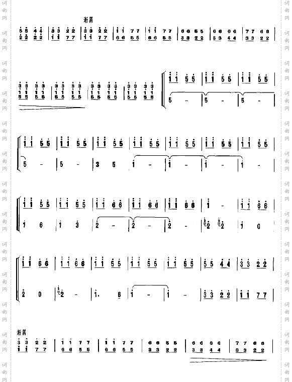 京剧《打虎上山》曲排