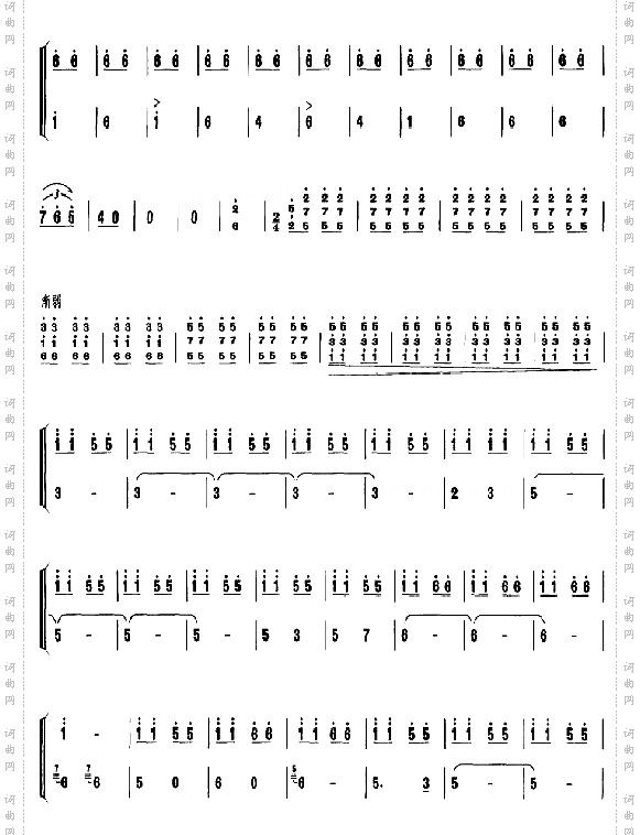 京剧《打虎上山》曲排