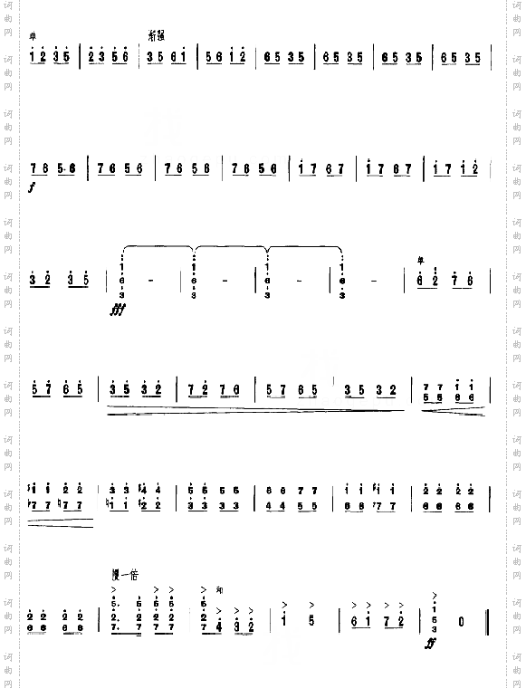 京剧《打虎上山》曲排