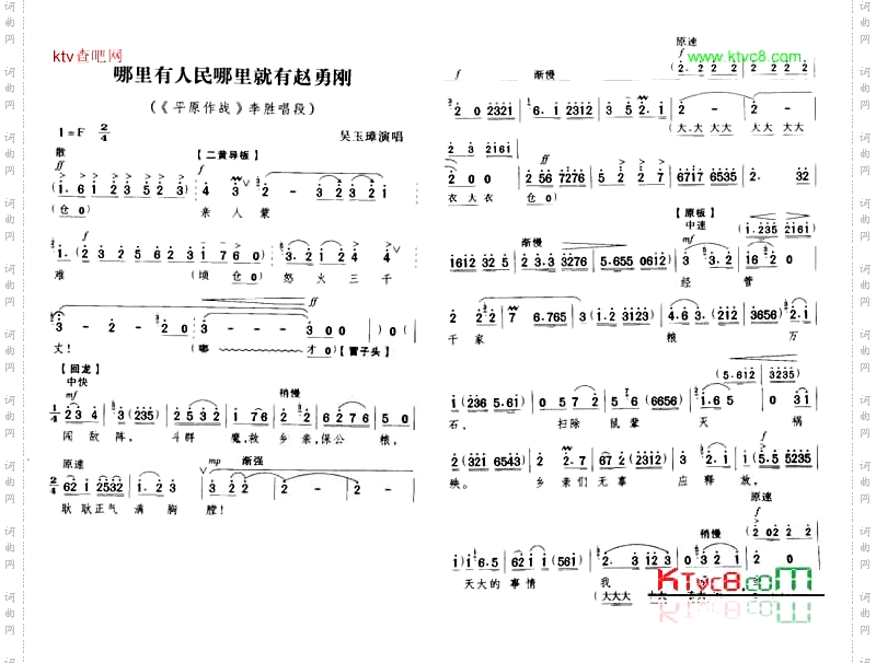 哪里有人民哪里就有赵永刚