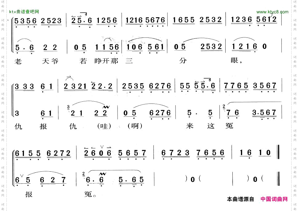 我离别了那皇宫院京剧琴谱