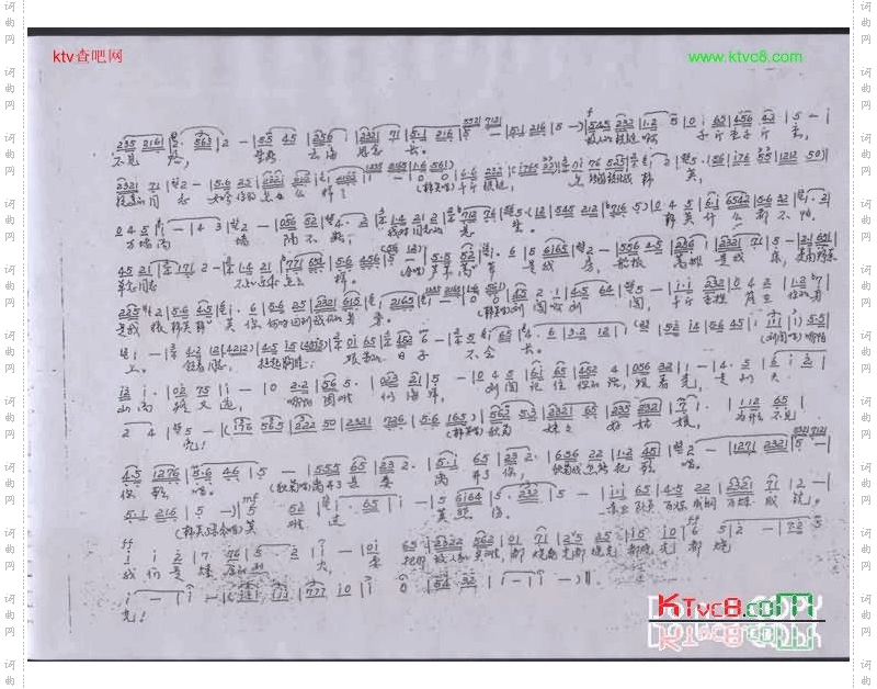 没有眼泪，没有悲伤——歌剧《洪湖赤卫队》唱段