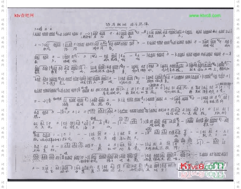 没有眼泪，没有悲伤——歌剧《洪湖赤卫队》唱段