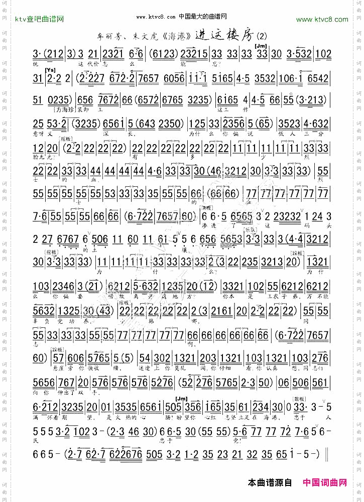 进这楼房