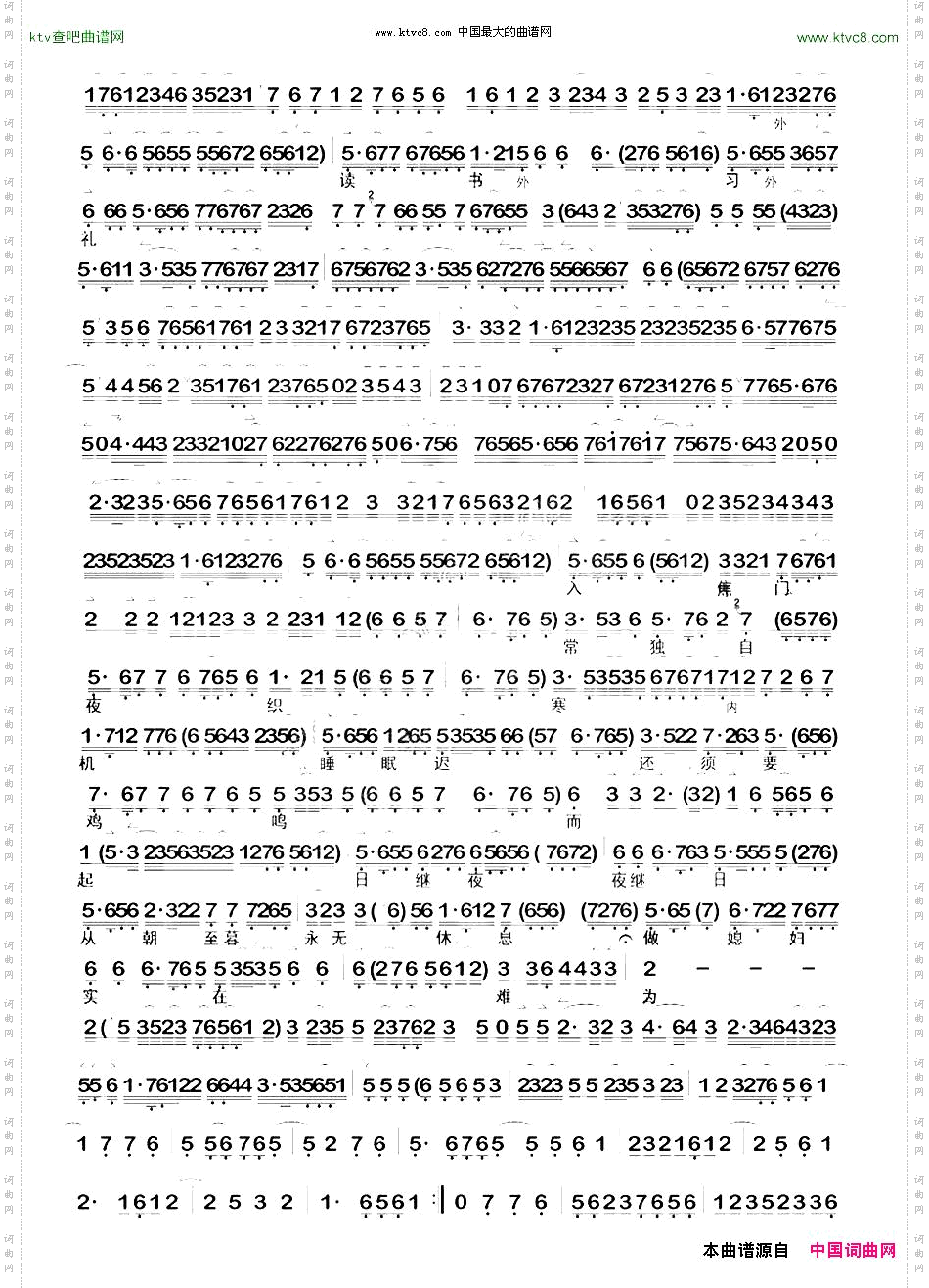 孔雀东南飞那焦郎