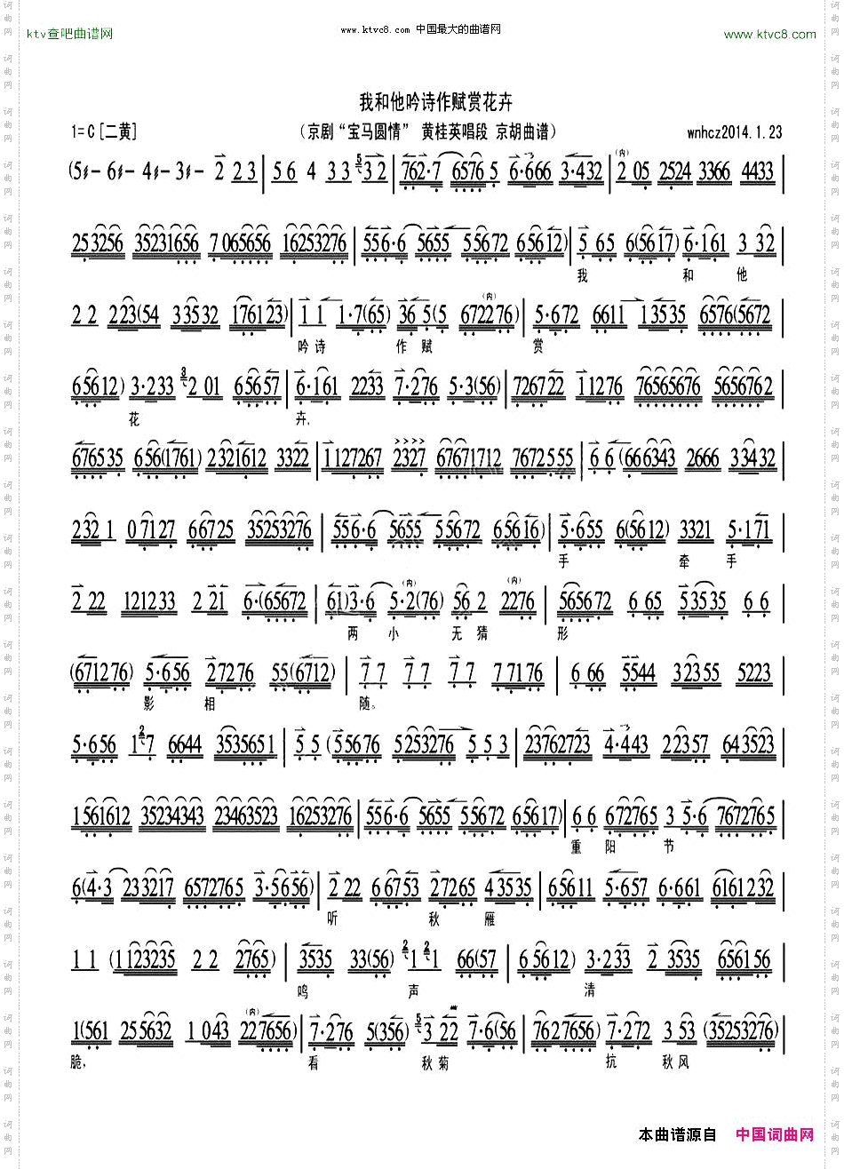 我和他吟诗作赋赏花卉