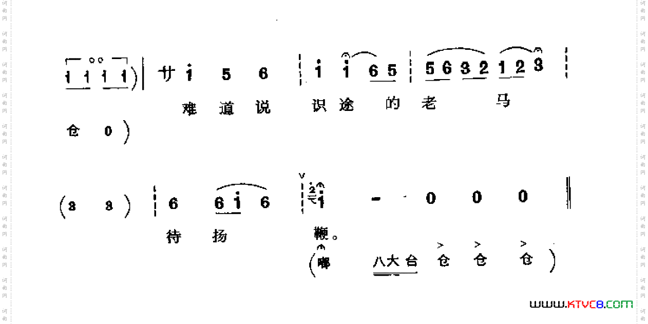 风萧萧雾漫漫星光惨淡