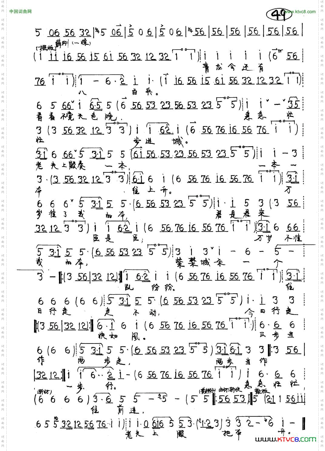 湛湛青天不可欺