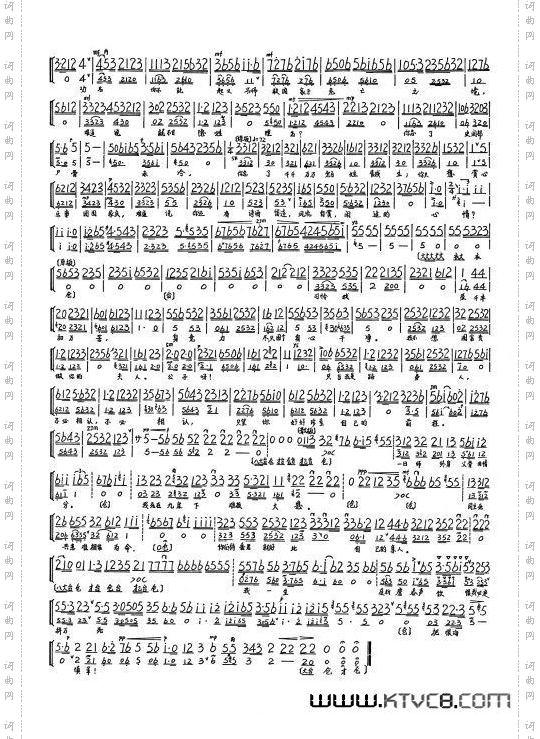 你本是名家子受人尊敬_桃花扇