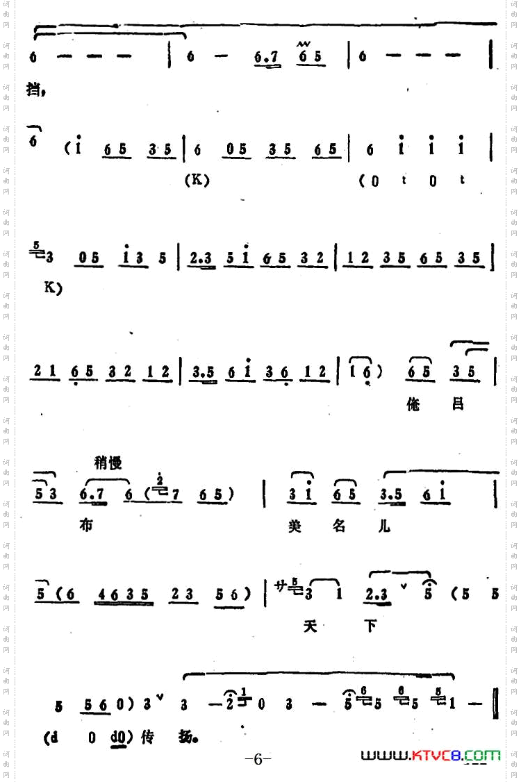 叶少兰唱腔选:那一日在虎牢大摆战场《吕布与貂蝉》吕布唱段