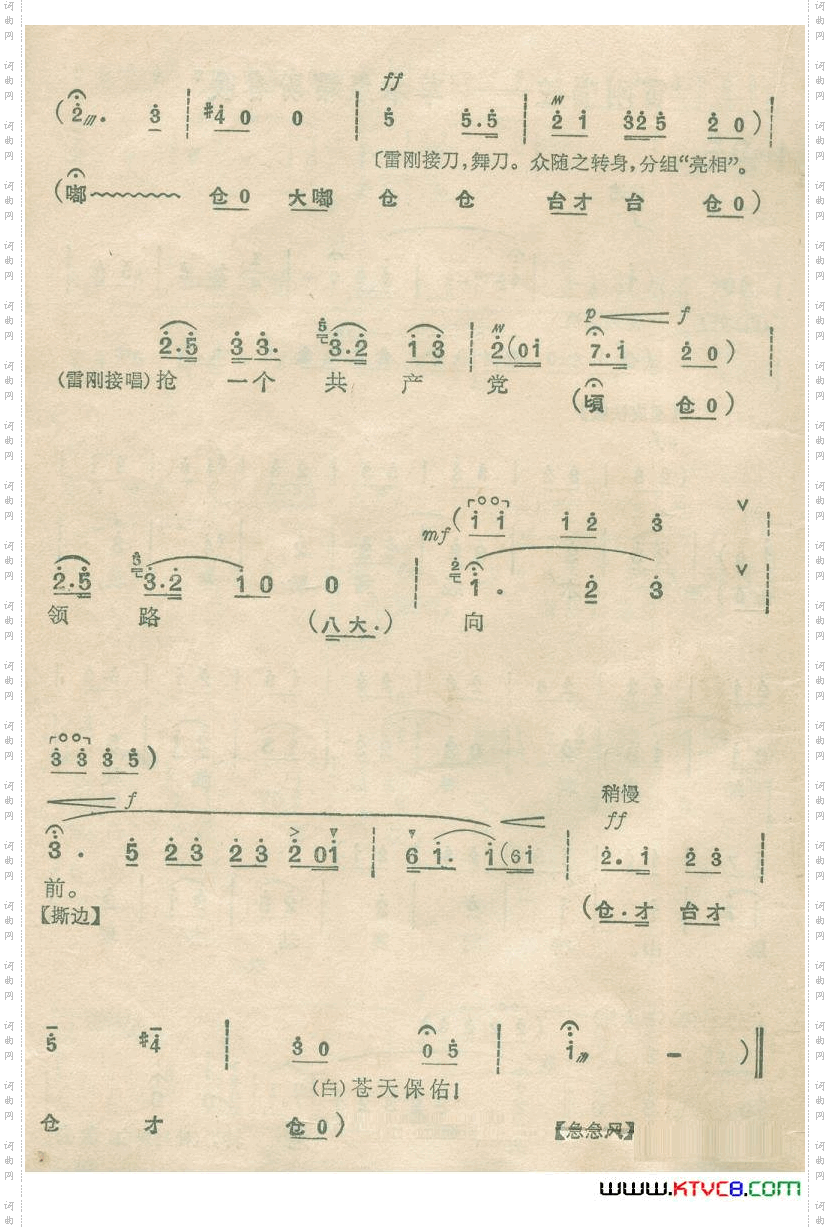 草木经霜盼春暖《杜鹃山》》