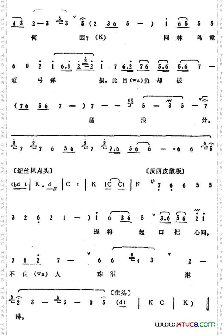 叶盛兰唱腔选：只顾马家连理并《柳荫记》梁山伯唱段