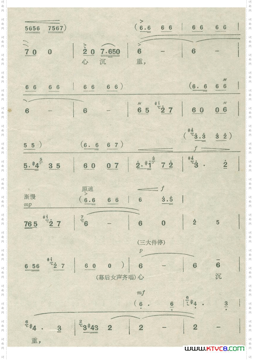 乱云飞_《杜鹃山》柯湘唱腔