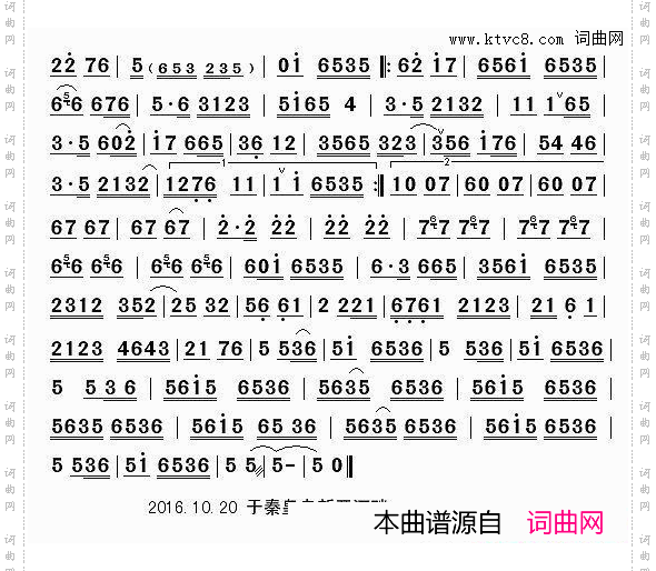 柳青娘·海青歌·跃龙门_京二胡京剧曲牌联奏