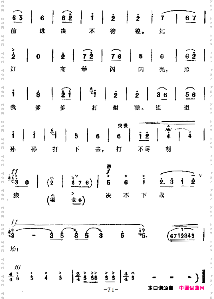 革命现代京剧《红灯记》主要唱段:打不尽豺狼决不下站场第五场铁梅唱段_革命现代京剧《红灯记》主要唱段:打不尽豺狼决不下站场第五场 铁梅唱段