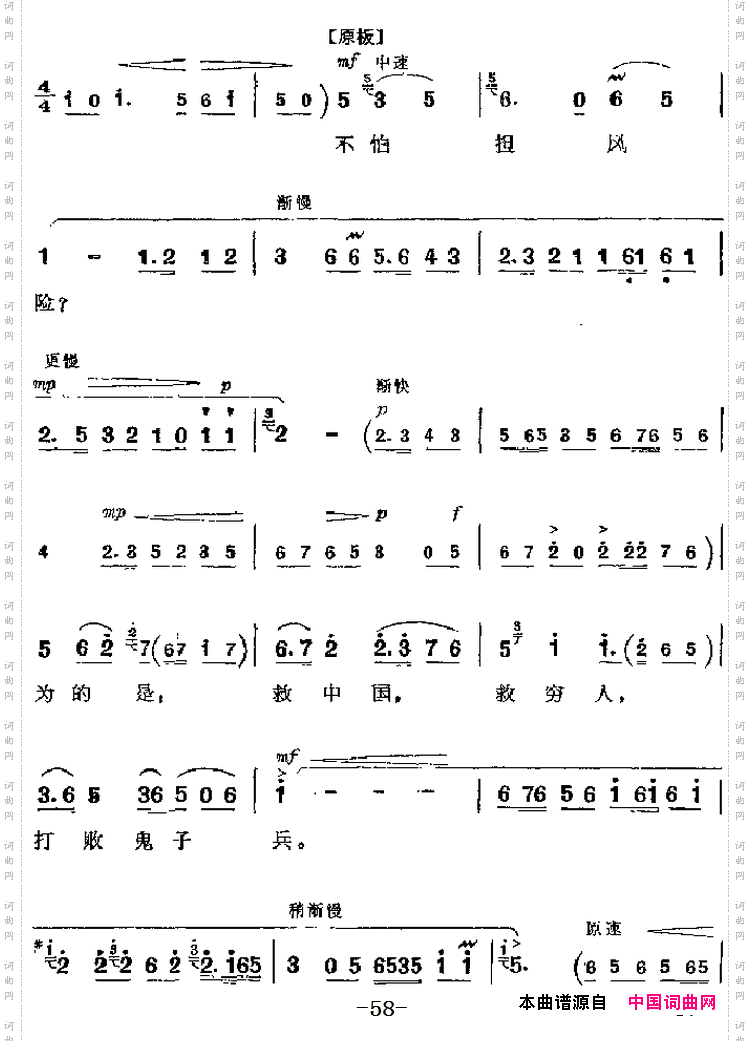 革命现代京剧《红灯记》主要唱段:做人要做这样的人第五场铁梅唱段_革命现代京剧《红灯记》主要唱段:做人要做这样的人第五场 铁梅唱段