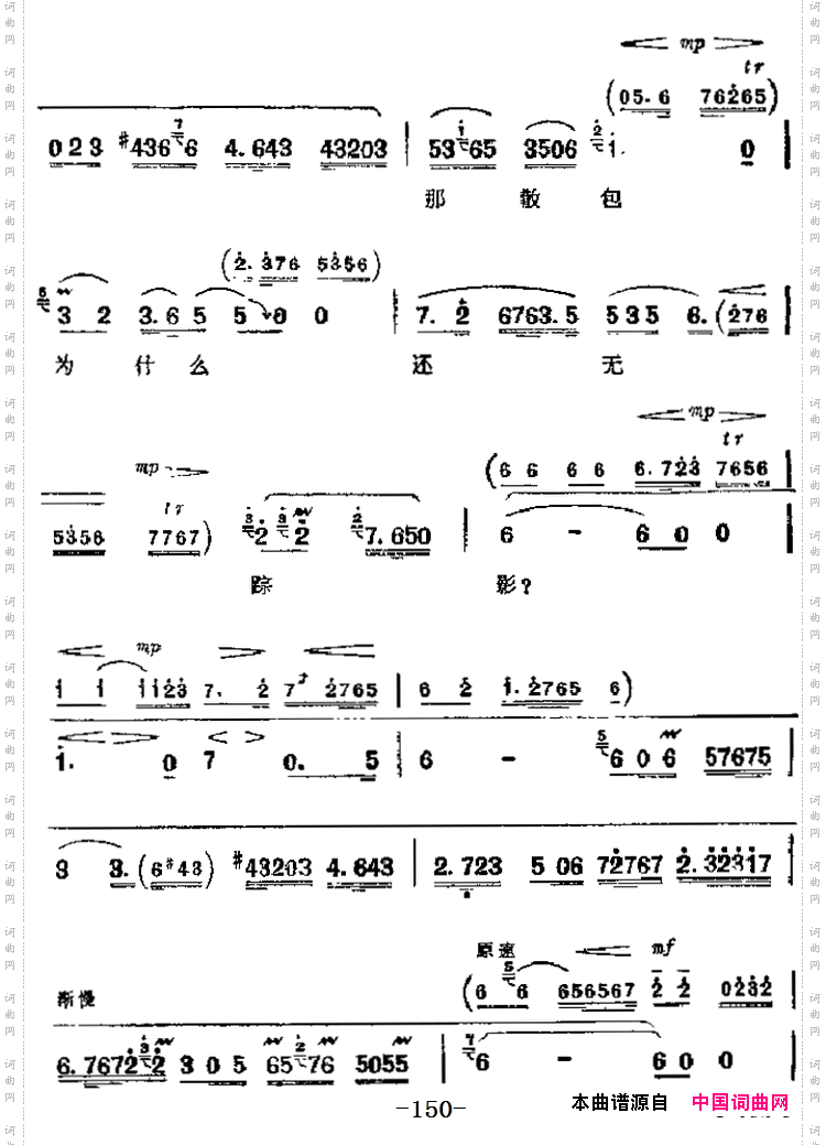 革命现代京剧《海港》主要唱段:想起党眼明心亮第五场方海珍唱段_革命现代京剧《海港》主要唱段:想起党眼明心亮第五场 方海珍唱段
