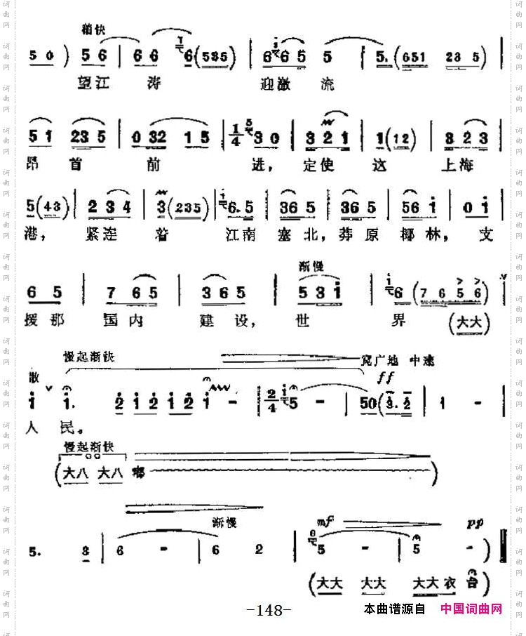 革命现代京剧《海港》主要唱段:暴风雨更增添战斗豪情第四场方海珍唱段_革命现代京剧《海港》主要唱段:暴风雨更增添战斗豪情第四场 方海珍唱段