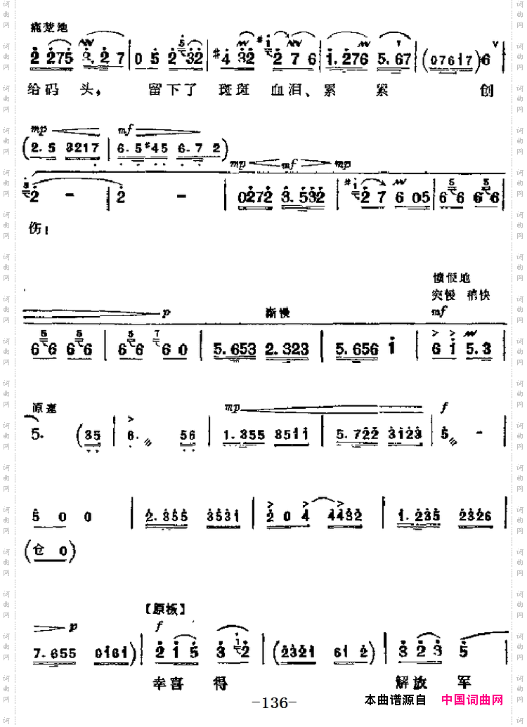 革命现代京剧《海港》主要唱段：一石激起千层浪第三场高志扬唱段_革命现代京剧《海港》主要唱段：一石激起千层浪第三场 高志扬唱段