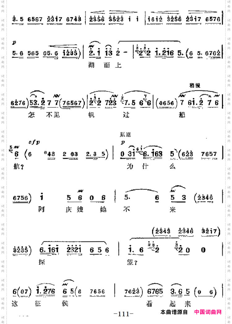 革命现代京剧《沙家浜》主要唱段:毛主席党中央指引方向第五场郭建光唱段_革命现代京剧《沙家浜》主要唱段:毛主席党中央指引方向第五场 郭建光唱段