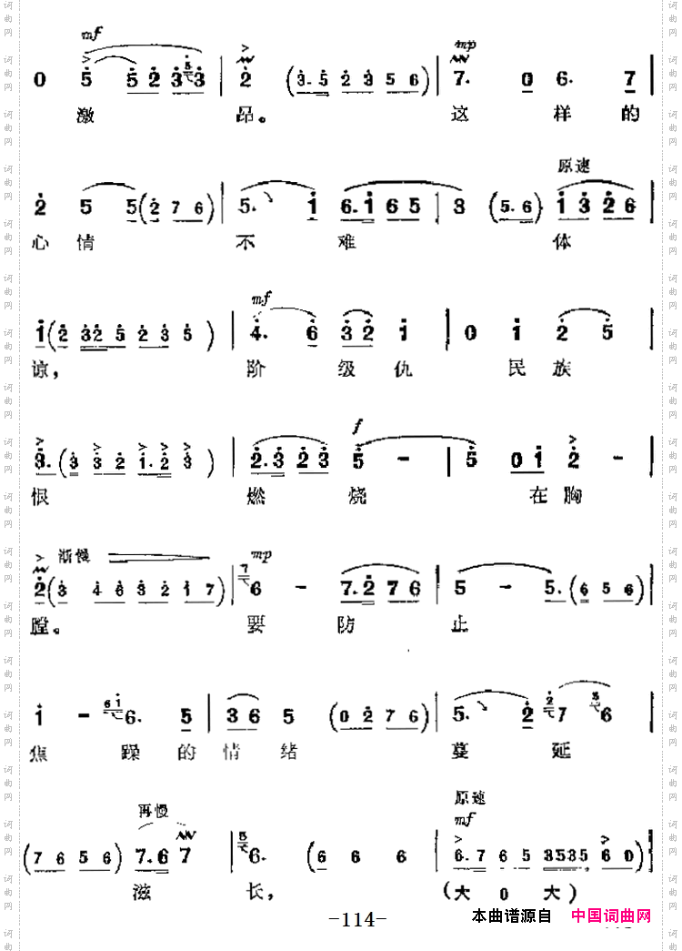革命现代京剧《沙家浜》主要唱段:毛主席党中央指引方向第五场郭建光唱段_革命现代京剧《沙家浜》主要唱段:毛主席党中央指引方向第五场 郭建光唱段