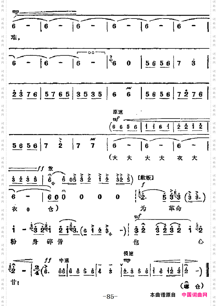 革命现代京剧《红灯记》主要唱段：党教儿做一个刚强铁汉第八场李玉和唱段_革命现代京剧《红灯记》主要唱段：党教儿做一个刚强铁汉第八场 李玉和唱段