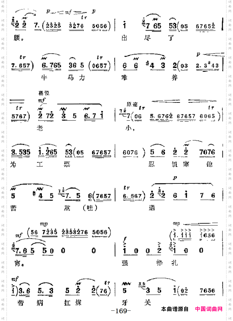 革命现代京剧《海港》主要唱段：共产党毛主席恩比天高第六场马洪亮唱段_革命现代京剧《海港》主要唱段：共产党毛主席恩比天高第六场 马洪亮唱段