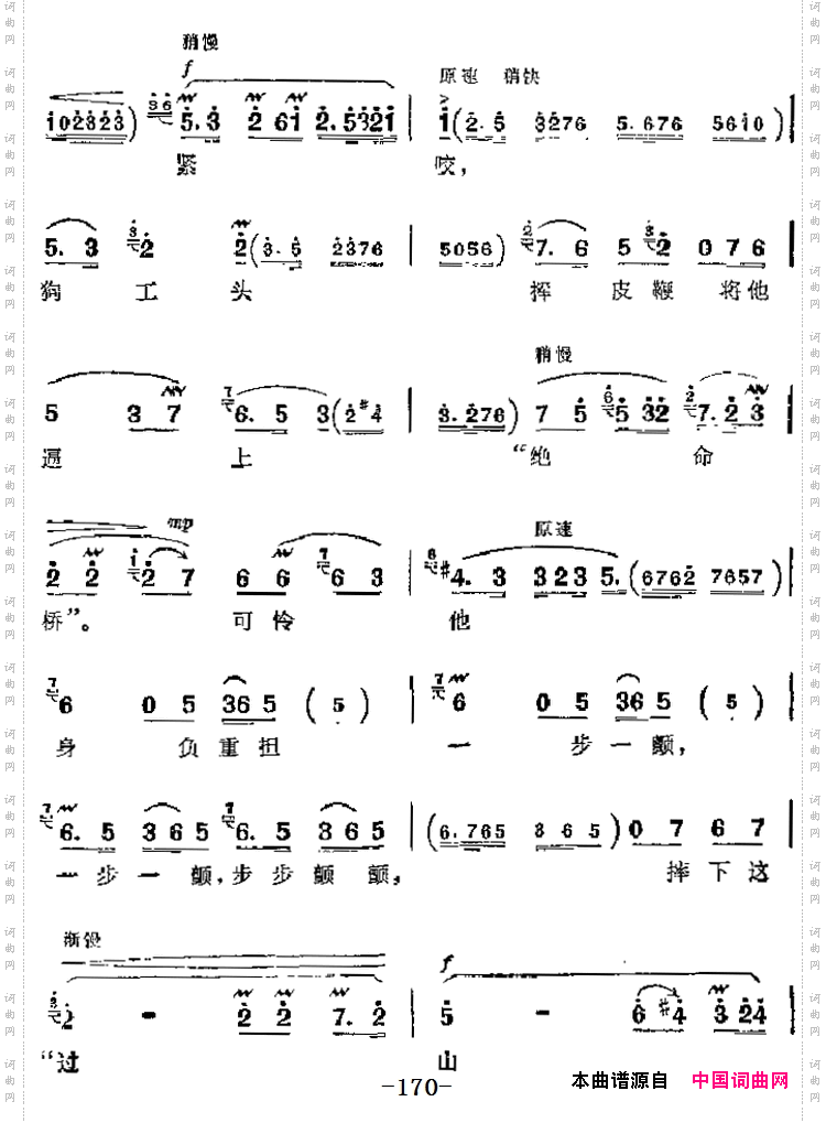 革命现代京剧《海港》主要唱段：共产党毛主席恩比天高第六场马洪亮唱段_革命现代京剧《海港》主要唱段：共产党毛主席恩比天高第六场 马洪亮唱段