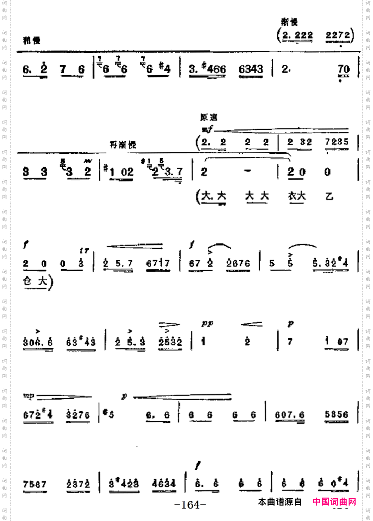 革命现代京剧《海港》主要唱段:你要把解放前后两对照第六场马洪亮唱段_革命现代京剧《海港》主要唱段:你要把解放前后两对照第六场 马洪亮唱段