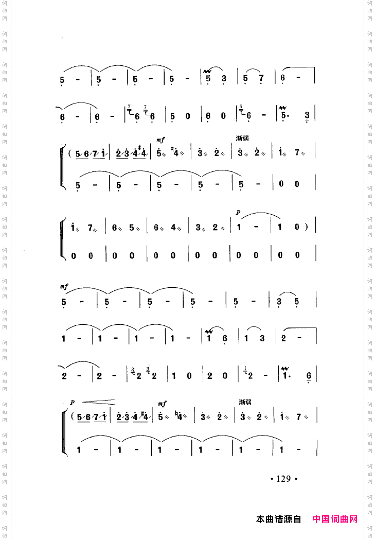 中国戏曲唱腔精选第一卷京剧昆剧101-150