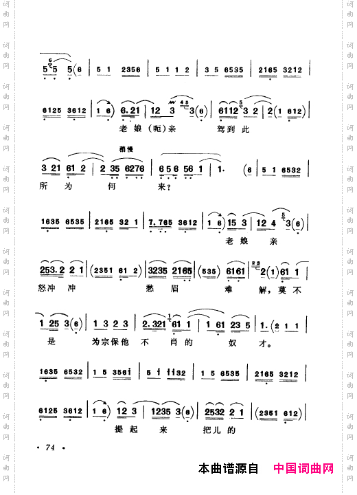 京剧著名唱腔选上集051-100