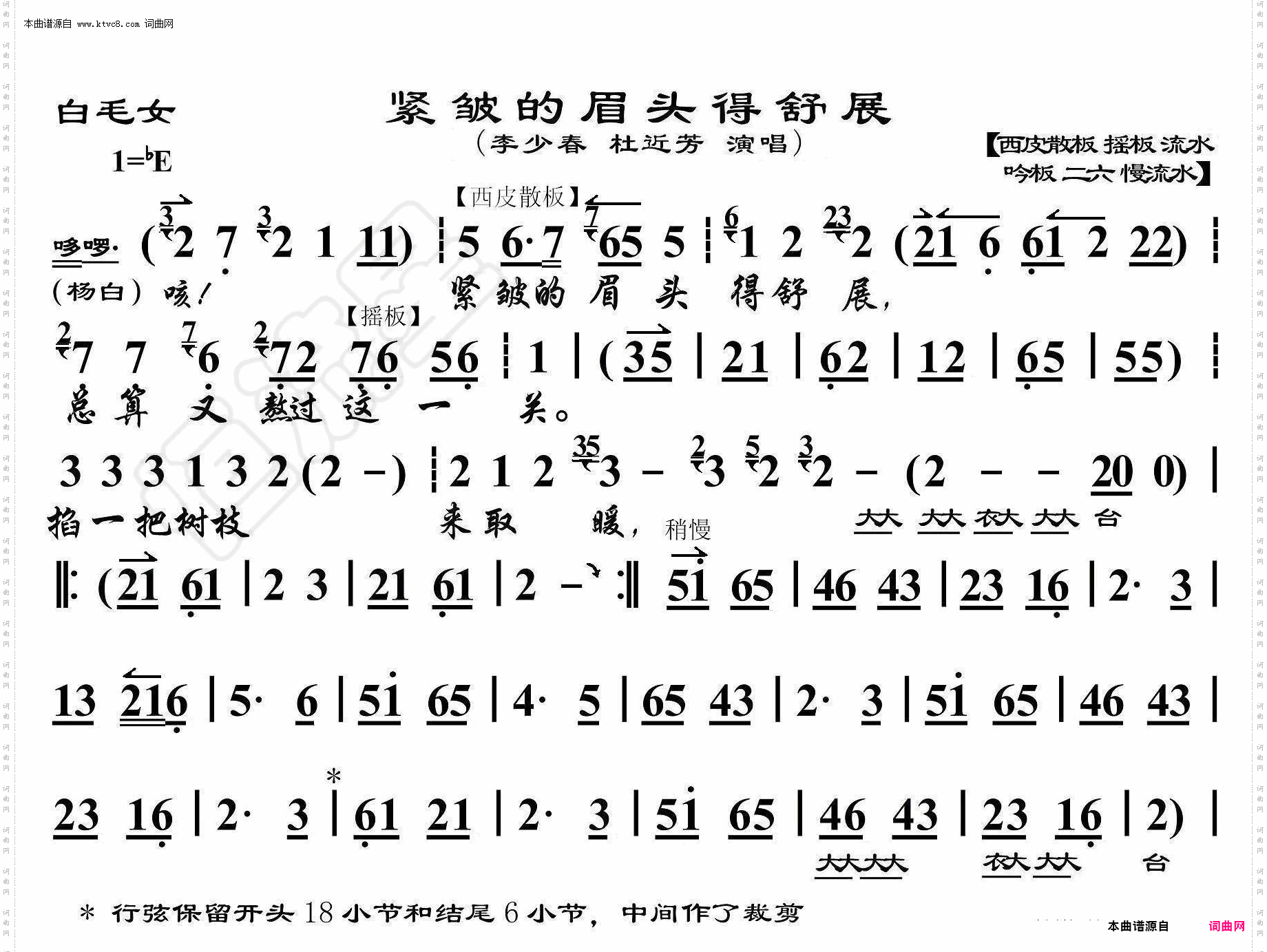 紧邹的眉头得舒展